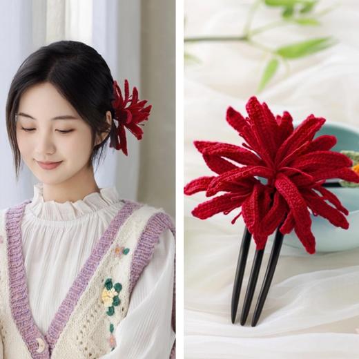 苏苏姐家新中式拾花集发簪手工diy编织钩针发饰毛线团自制材料包 商品图2