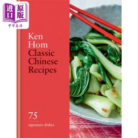 预售 【中商原版】经典中餐食谱 75道招牌菜 Classic Chinese Recipes 75 signature dishes 英文原版 Ken Hom 中国美食