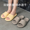 【浴室必备】优调SXT1354漏水拖鞋 | 缓震回弹大底、体验舒适脚感、鞋身柔软轻便 商品缩略图1