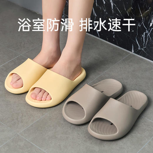 【浴室必备】优调SXT1354漏水拖鞋 | 缓震回弹大底、体验舒适脚感、鞋身柔软轻便 商品图1