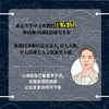 这就是山海经 商品缩略图3