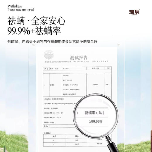 【3袋装】瑶辰沉香乌木祛螨包 10包/袋 草本植物+黑科技萃取技术 商品图3