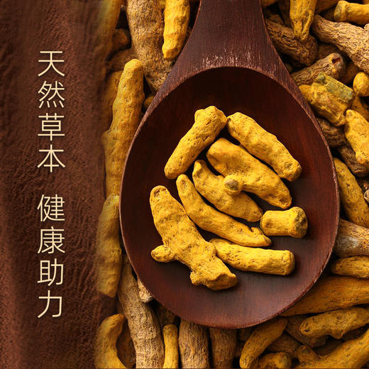 DMRCURBOSSdmr 水溶姜黄液素原味进口健康熬夜必备高浓缩植物 商品图3