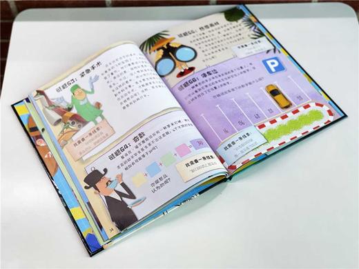 小小夏洛克系列：不可思议的谜题 商品图4