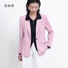 【商场同款】CNX5293  “元气西装”  戗驳领粉色西装外套 商品缩略图0