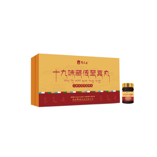 十九味藏传至真丸 商品图4