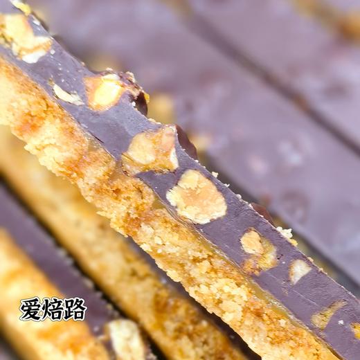 巧克力太妃饼干 无麸质无蔗糖低碳生酮 商品图3