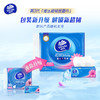 维达超韧抽纸 133mm*195mm 3层110抽/包【QN】 商品缩略图1