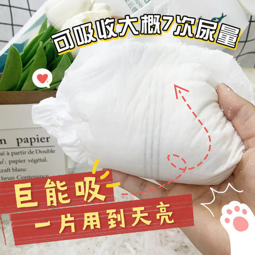 【囤货纸尿裤】速抢‼️🔥省心闭眼入 弱酸更亲肤 丝柔云感婴儿纸尿裤/拉拉裤 商品图3