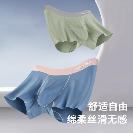 【利蜂“奢滑”兰精莫代尔植物裤2.0】0压，符合人体工学，科学剪裁 保持面料如肌肤的亲密度 商品图3