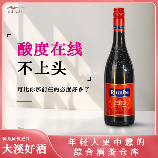 优尼特无醇 商品图0