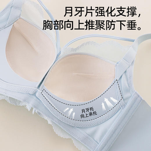 【拍2件199元】【薄杯】熳洁儿 小胸聚拢文胸法式性感交叉带缎面网纱商场同款25201537 商品图3