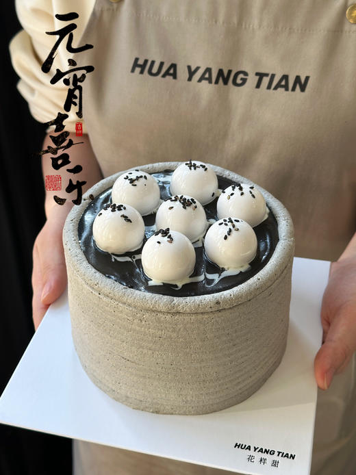 口口香·焦糖黑芝麻奶油蛋糕 商品图1