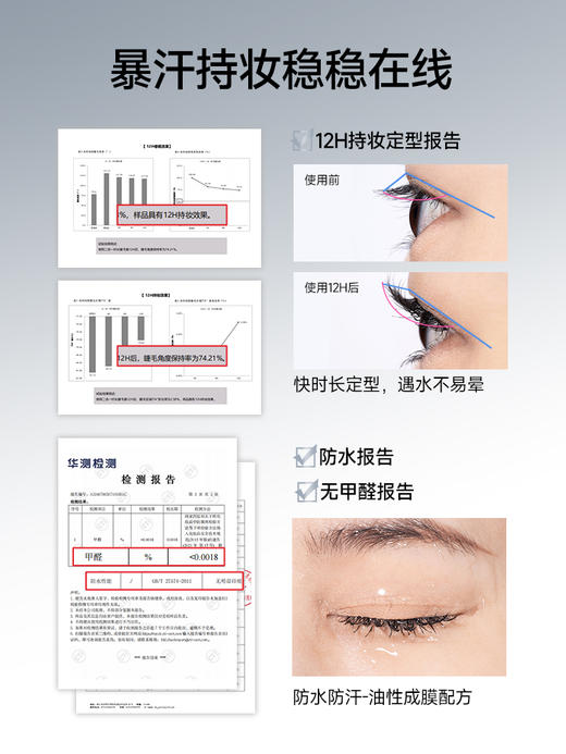 【纤长又卷翘 睫毛开广角】ukiss银翼广角睫毛膏 商品图4