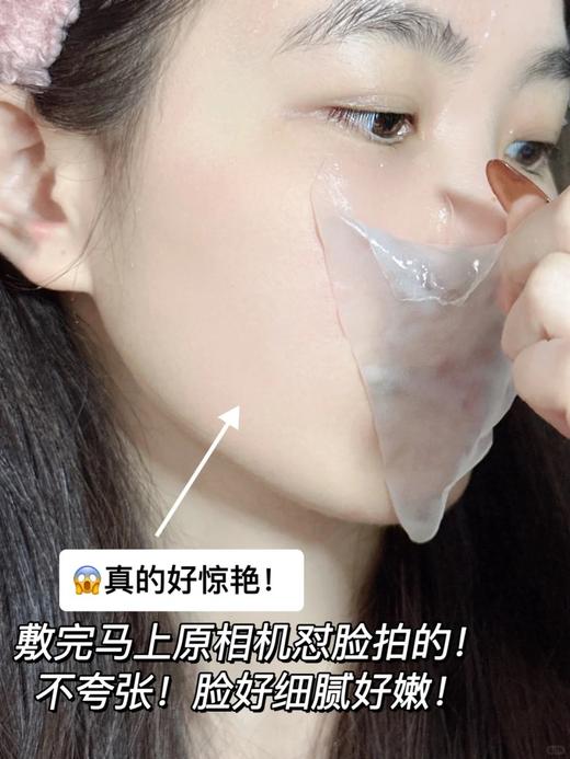 【2.12王炸割肉价】Axxzia晓姿碳酸面膜涂抹式软膜40g+4g高保湿焕亮肌肤*3 商品图5