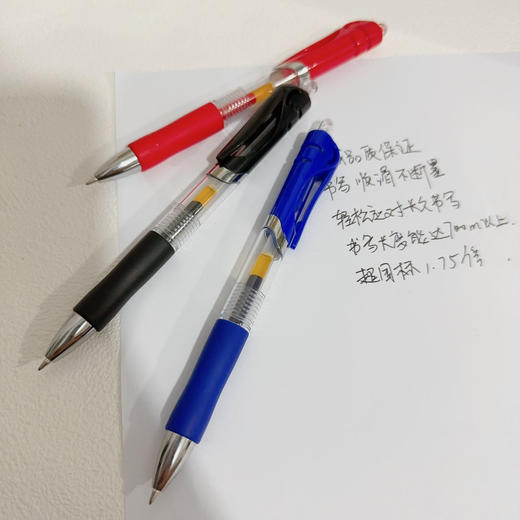 【醒粉福利13.9元24支】中国笔中卷王k35中性笔！！  笔头碳化钨球珠 下笔稳固有力  匠心弹簧头工艺 单向阀门设计 久放不漏墨 商品图12