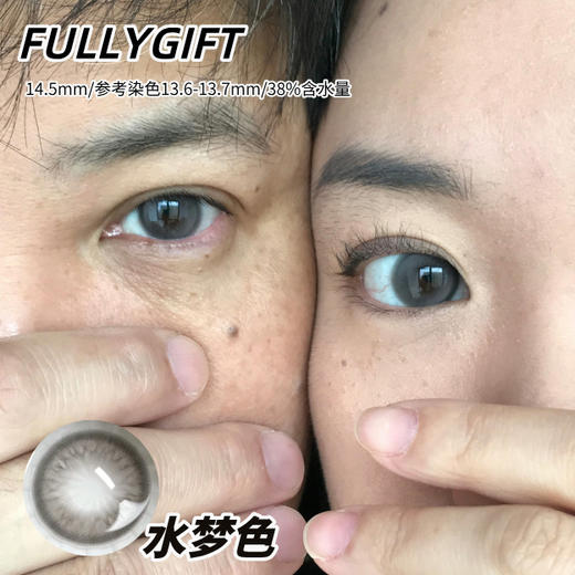 fully gift 半年抛活动合集 商品图1