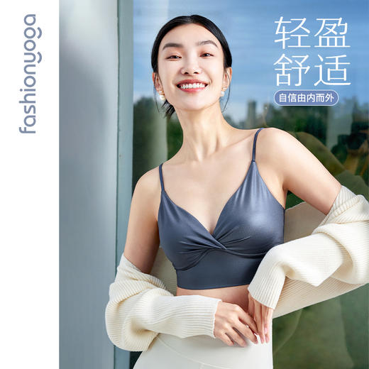 凡圣瑜伽性感V领捏褶BRA F15120 商品图0