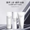 资生堂男士3件套125ml爽肤水150ml乳液100ml补水护肤保湿 商品缩略图0