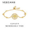 Veecans 纪念时光系列-幸运星手链(镀金色)  B0680-2Y2SG-18 商品缩略图3
