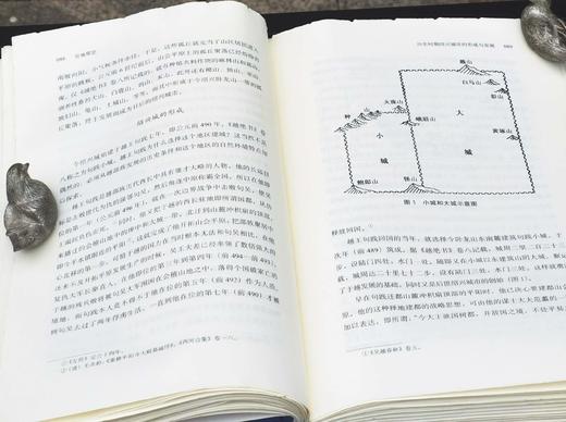 中国历史地理名家丛书之：特制毛边+钤“陈桥驿”印《史地覃思》，16开，布面精装，毛边本，陈桥驿著，九州出版社2025年2月一版一印，464页，定价168，售价168元。 商品图10