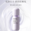 韩束高肌能水润修护保湿乳液新款100ml-2953 商品缩略图4