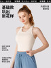 【新款】法式罗纹高强度防震带胸垫不跑杯运动内衣休闲健身瑜伽服背心 JLYW292 商品缩略图1