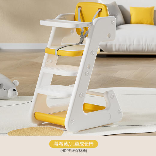【多功能成长椅，用到12岁不闲置！】成长椅宝宝餐椅 儿童学习椅 家用吃饭餐桌椅 婴儿学坐椅 多功能餐椅-QQ 商品图6