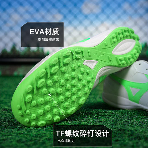 小李子正品美津浓莫雷拉MORELIA次高端TF碎钉运动训练足球鞋成人 商品图2