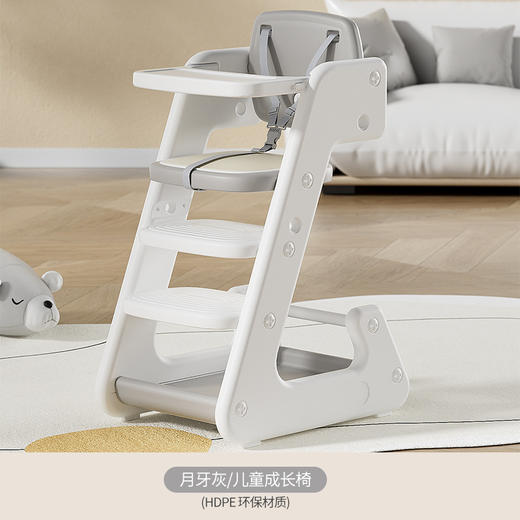 【多功能成长椅，用到12岁不闲置！】成长椅宝宝餐椅 儿童学习椅 家用吃饭餐桌椅 婴儿学坐椅 多功能餐椅-QQ 商品图4