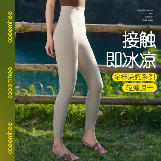 2025春夏卡益九分裤-电商KC01804-D 商品图0