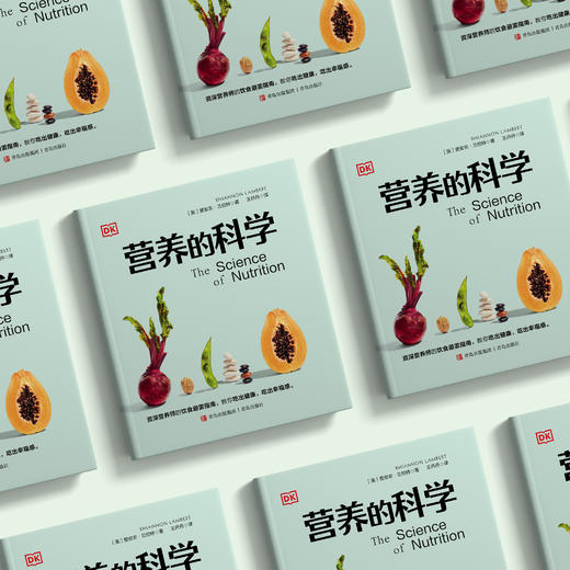 《营养的科学》 商品图2