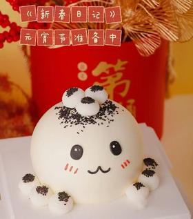 1027CAKE |  元宵节专属蛋糕  汤圆