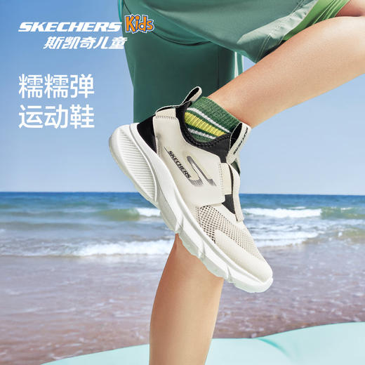 【丹妈】斯凯奇儿童体训鞋春夏款一脚蹬休闲鞋男童网面透气运动鞋 商品图1