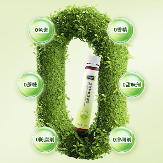 贝思达玉竹秋梨清润饮300ml（30ml*10瓶） 商品图4