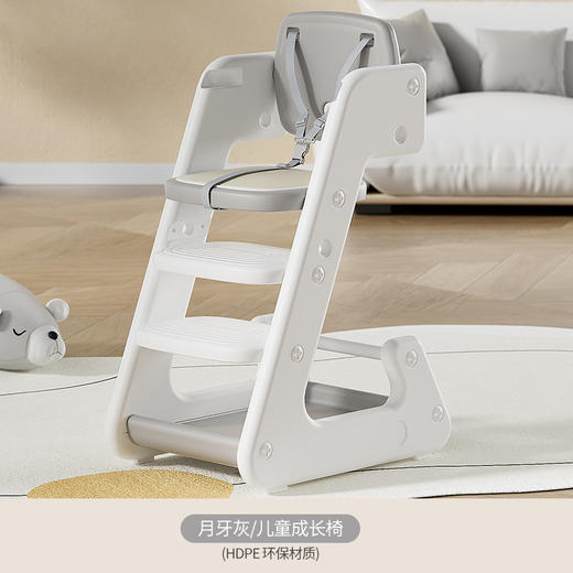【多功能成长椅，用到12岁不闲置！】成长椅宝宝餐椅 儿童学习椅 家用吃饭餐桌椅 婴儿学坐椅 多功能餐椅-QQ 商品图5