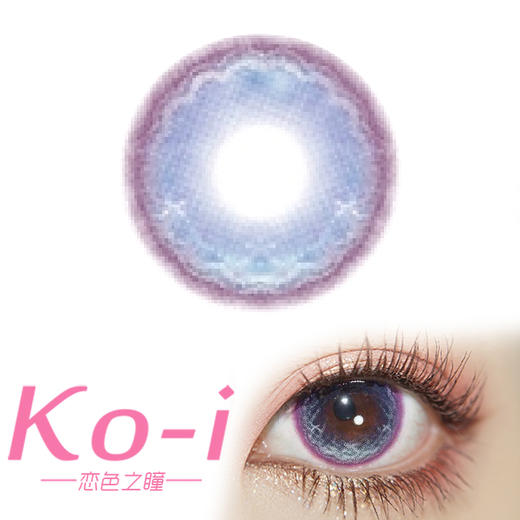 MIMIPARK 玩偶梦境 半年抛直径14.5mm混血美瞳 蓝色 商品图0