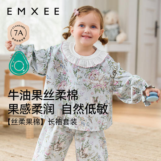 【宝宝服饰】嫚熙婴童家居服套装丝柔果棉男女童睡衣 商品图1