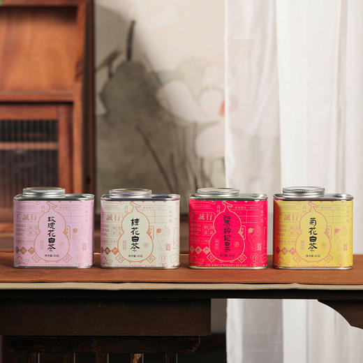 【是山】四味白茶养生龙珠福鼎寿眉玫瑰花菊花红枣枸杞桂花85g罐装 商品图0