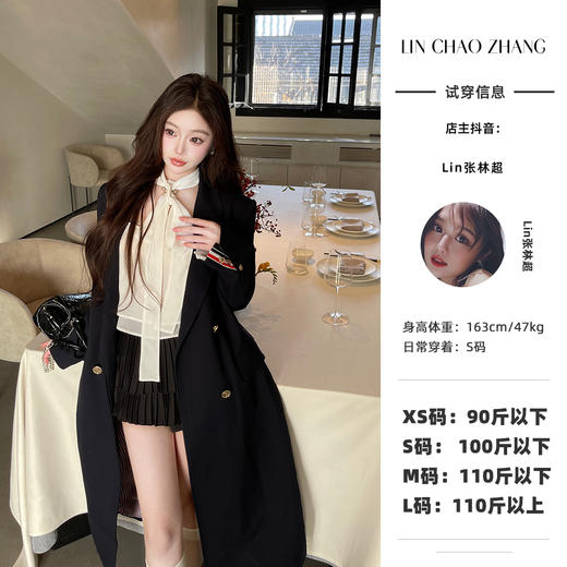 清仓捡漏 LINCHAOZHANG  LW240600 学院风西装外套 商品图0