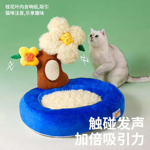 zeze金“贵”盆栽宠物床-B 商品图4