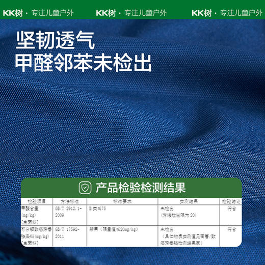 【板牙专属】KK树学生简约防水补习袋 商品图4