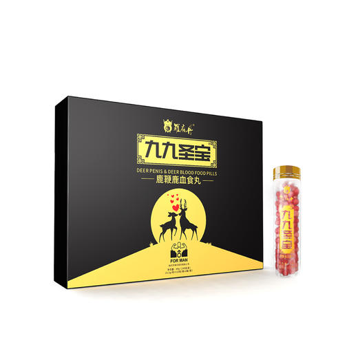 九九圣宝 商品图4