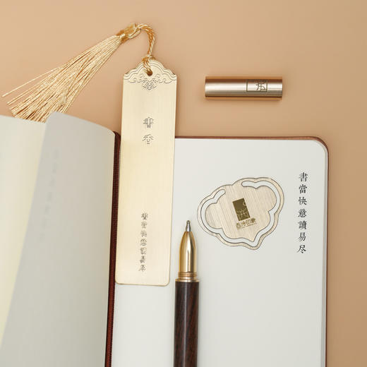 西泠印社 文具套装 书香两件套/知书四件套 商品图4