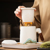 【毕业季好礼！匠心之作，中式茶道】送老师礼物 陶瓷杯带过滤茶杯 教师节礼品 生日杯-QQ 商品缩略图1