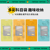 麦思考topteam千千圈 L型网纱科目袋 商品缩略图2