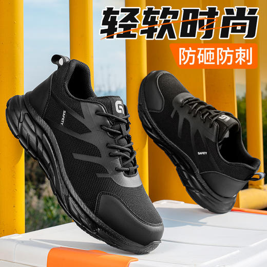 新品防砸防刺安全鞋钢包头劳保鞋工作鞋橡塑底轻便款 商品图3