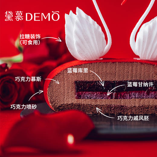 以爱之名·蓝莓巧克力慕斯蛋糕 | In the name of love 商品图4