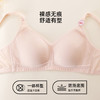 【商场同款】熳洁儿 养护文胸万能杯中薄三角杯亲肤棉光面隐形ABC杯都可穿25201532 商品缩略图4