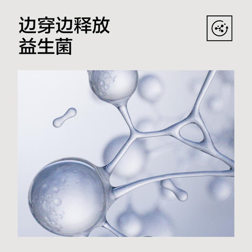 【新品上新】有棵树益生菌7A抗菌纯棉裆中腰内裤3条装-U3121 商品图2